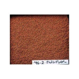 Pokarm dla ryb HIKARI fancy guppy 1kg