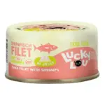 Karma dla kota LUCKY LOU Extrafood tuńczyk krewetki w galaretce 70g