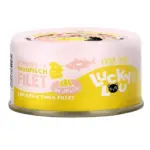 Karma dla kota LUCKY LOU Extrafood tuńczyk kurczak w galaretce 70g